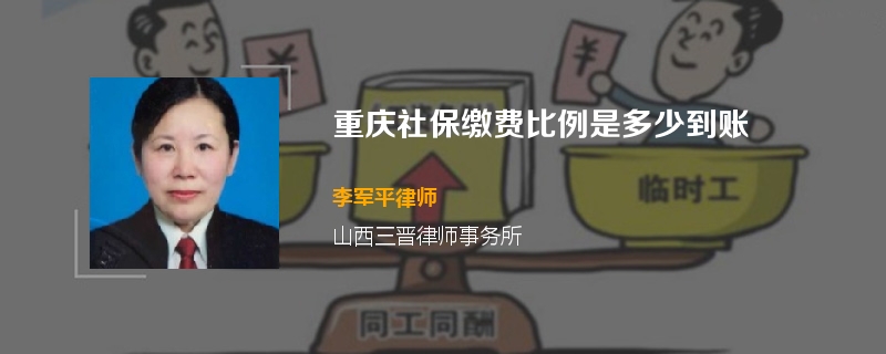 租房提取住房公积金多久到账