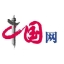 中国网