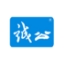广东诚公律所